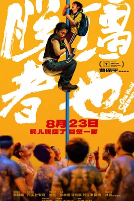 艳情视频在线观看